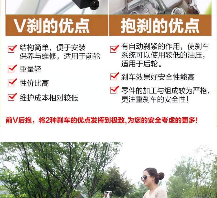 Guidon de vélo - Ref 2342904 Image 25