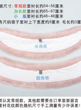 貉子羽绒服单买假毛领通用帽条