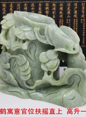 松鹤延年旺事业办公室桌面工艺品