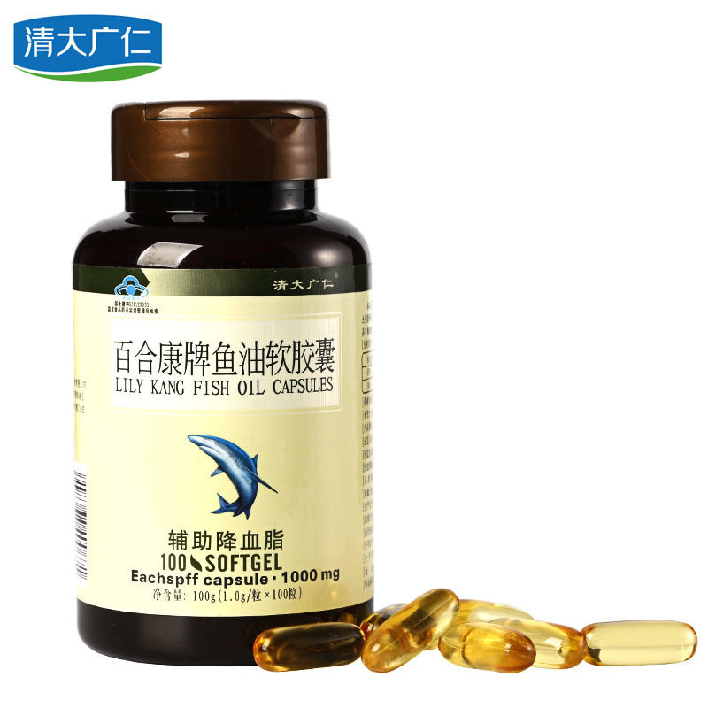 清大广仁保健食品旗舰店正品百合康深海鱼油软胶囊成人中老年保健品鱼肝油补品送父母老人3