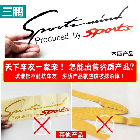 Dedicated To Geely Emgrand Rs Light Eyebrow Stickers Emgrand Rs Modified Stickers Decorative Personalized Stickers Headlight