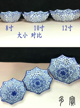 景德镇陶瓷青花家居镂空干果中式
