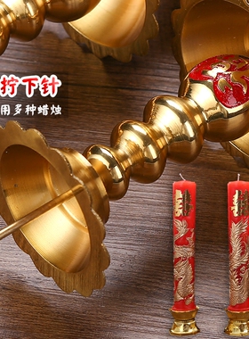供灯财神佛前一对纯铜用品烛台