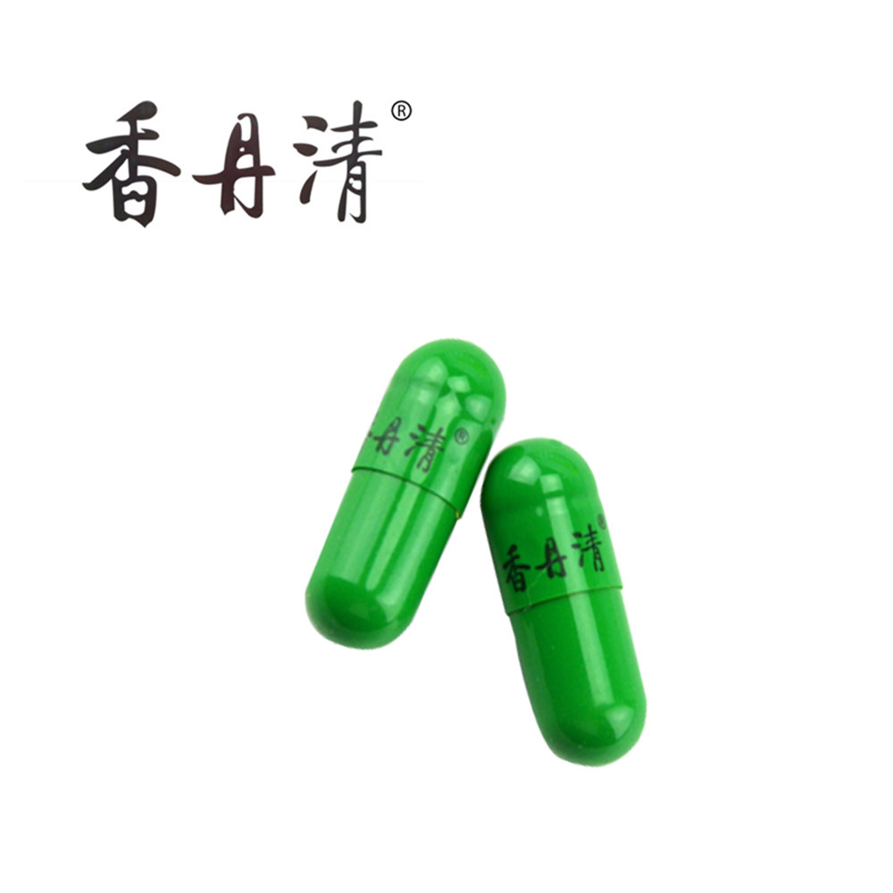 包邮香丹清120粒通便秘改善胶囊 大参林大药房保健食品