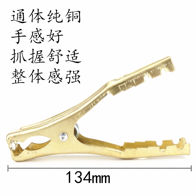 汽车电瓶夹搭火线电瓶夹子连接线鳄鱼夹电瓶夹子纯铜加厚强力大号