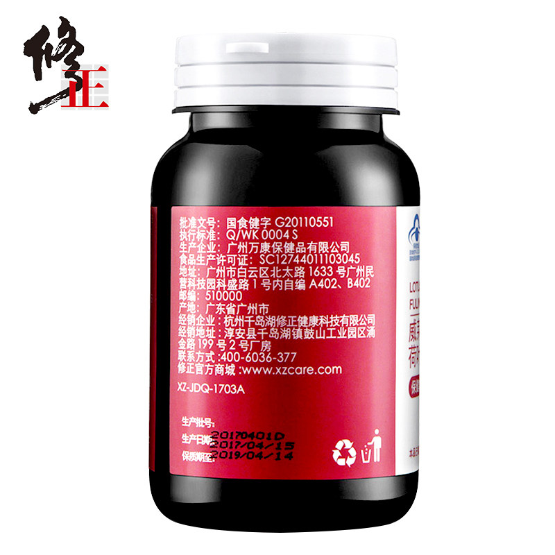 减肥燃脂排油孝素酵素白云茶白芸豆 修正卡仕兰保健食品