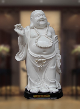 景德镇工艺品陶瓷弥勒佛家居装饰