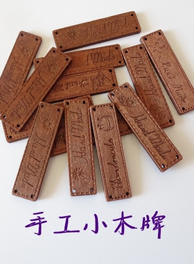 潮童编织屋手工diy配件毛线钩针配件