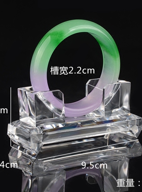 亚克力手镯展示架翡翠玉器手串首饰手链架透明架子托道具摆件底座