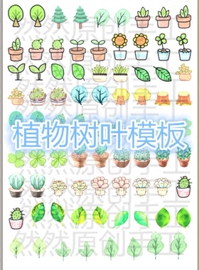 蝴蝶美甲素材耳钉热缩片