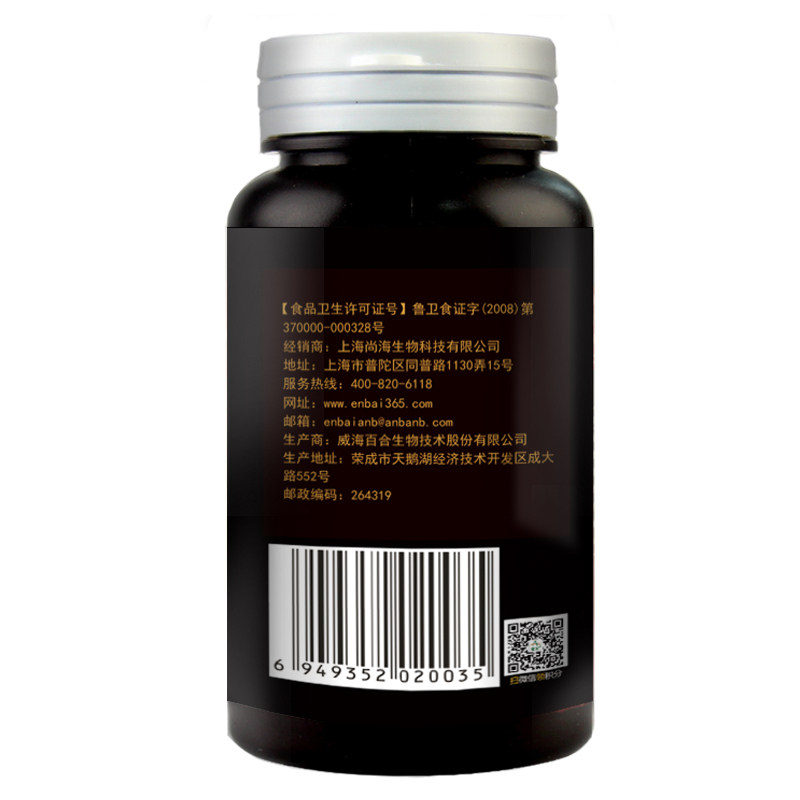 淫羊藿正品补品非伟男持久成年胶囊 恩百保健食品