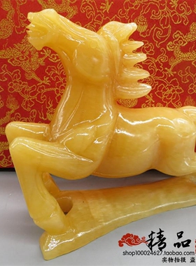 天然米黄玉马到成功摆件招财生肖马吉祥物家居办公工艺品摆设镇宅