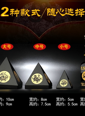 黑曜石青龙白虎朱雀玄武四神兽