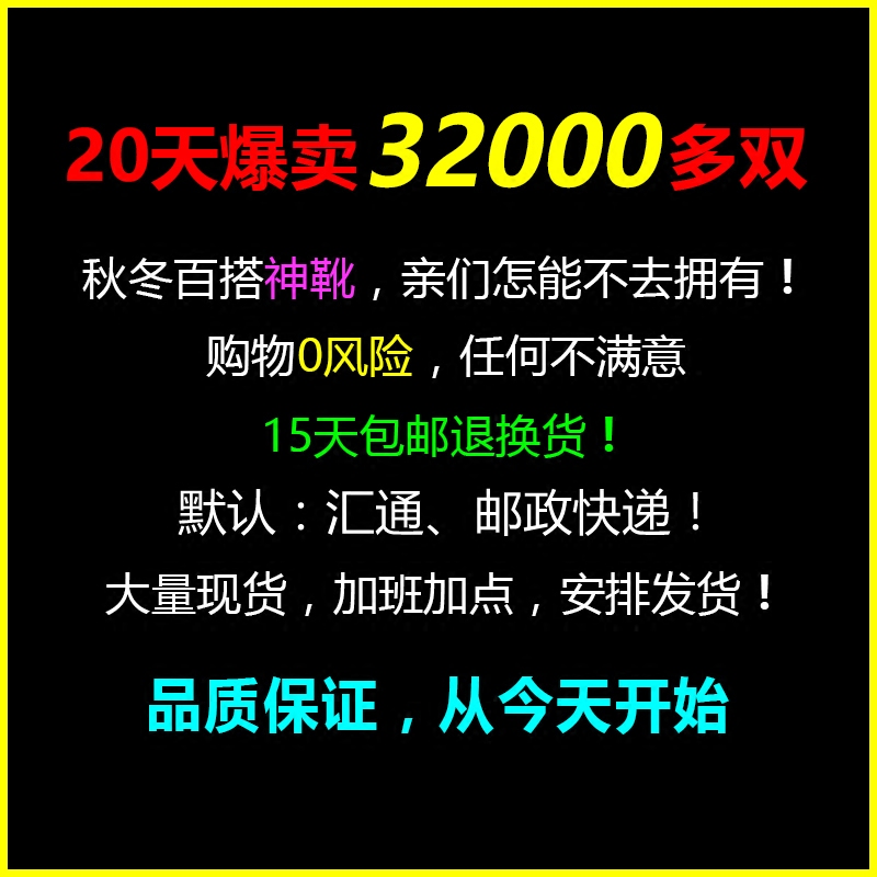 2023新款秋冬款中跟女短靴真皮粗跟切尔西马丁靴韩版圆头百搭学生