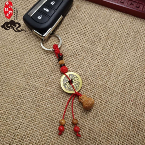 Медный брелок, бумажник, подвеска, цвета киновари