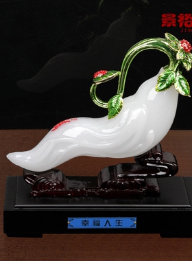 景裕泰 琉璃玉如意摆件工艺品家居装饰品摆设祝寿结婚生日礼物
