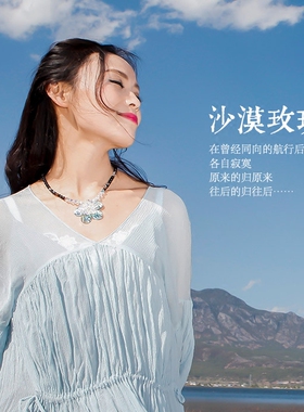 忆奴娇沙漠玫瑰纯银贝壳花朵饰品