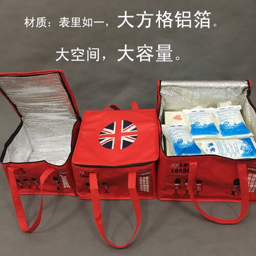新品现货蛋糕保温袋冷藏袋6寸8寸10寸卡通图案食品保鲜铝箔包通用 - 图2