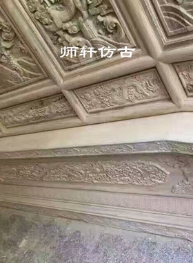 东阳木雕雕刻王宫椅皇宫龙椅酒店古建装饰精美屏风帝皇享受定制