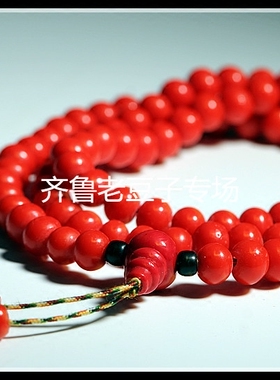 手工散珠齐鲁老豆子专场老琉璃