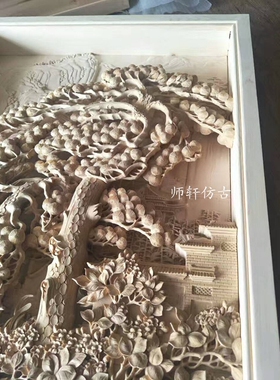 中式装修迎客松手工东阳木雕定制
