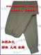 Menglang Fushi người thêm phân bón XL quần nhà đặc biệt quần quần mùa thu quần lót eo 3 feet 1 đến 4 feet - Quần tây quần jean nam Quần tây