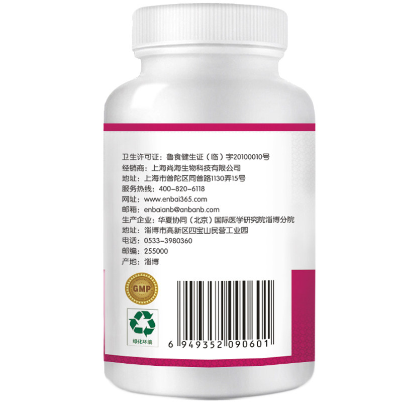  恩百食品保健食品