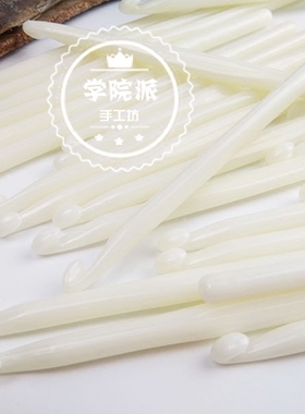 钩帽子钩针塑料手工针编织工具织围巾针编6.0粗钩针缝合针记号扣