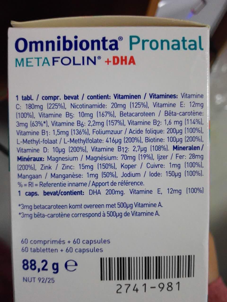 欧洲药房推荐孕妇叶酸DHA OMNIBIONTA PRONATAL+DHA（84粒+84粒） - 图2