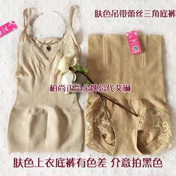 Boshang tummy garment, postpartum ຂອງແທ້ຮູບຮ່າງເຄື່ອງຕັດຫຍິບຊຸດແບ່ງອອກ, ສະບັບປັບປຸງຂອງ corset, ຊຸດຮ່າງກາຍ seamless