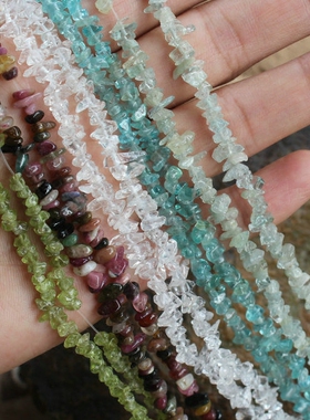 海蓝宝天然碧玺随形半成品小碎石