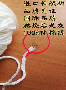 婴幼儿童埃及长绒棉满斤棉线毛线