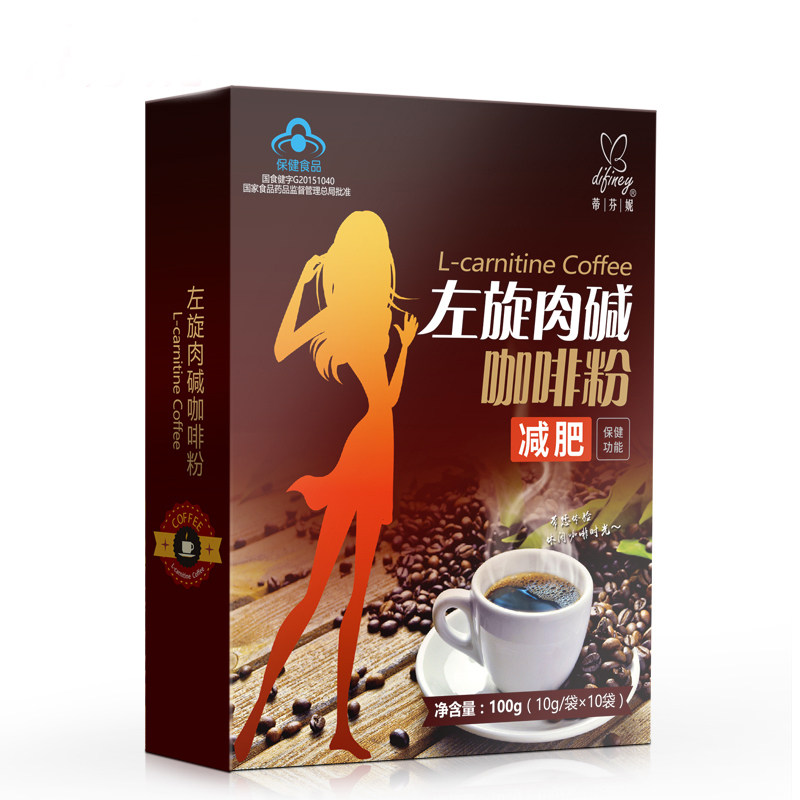3盒】左旋肉碱减肥 蒂芬妮保健食品