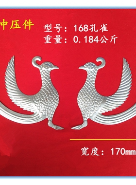 铁艺配件 铁艺大门配件 冲压对鱼 门鱼 铁皮鱼 规格130*245mm
