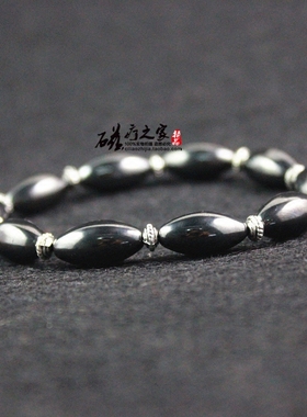 磁疗磁性黑胆石健康磁石礼品手链