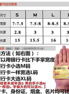 动感单车空中瑜伽登山健身手套