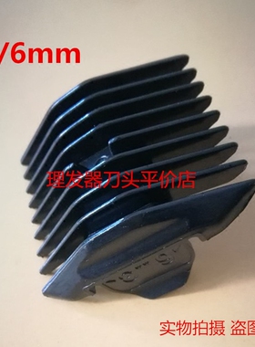 阿可美理发器专用剃头通用