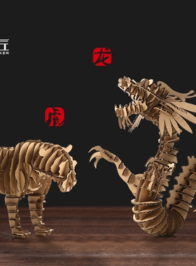 可爱风纸质创意办公室桌面装饰品