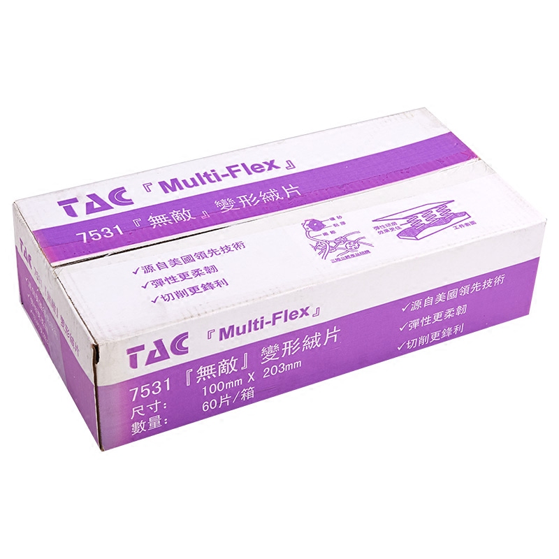 新品工业百洁布Tac7531木工家具漆面打磨抛光金属除锈320目电镀五 - 图3