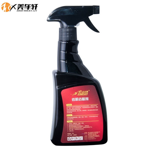 Концентратор, моющее средство, тормоз, пудра, гигиеническая паста для удаления ржавчины