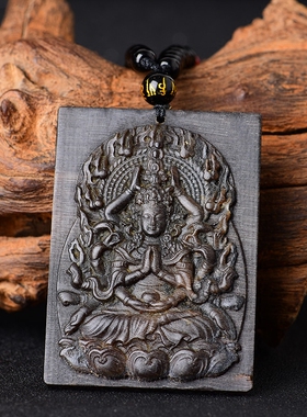 黑驴蹄子千手观音菩萨吊坠