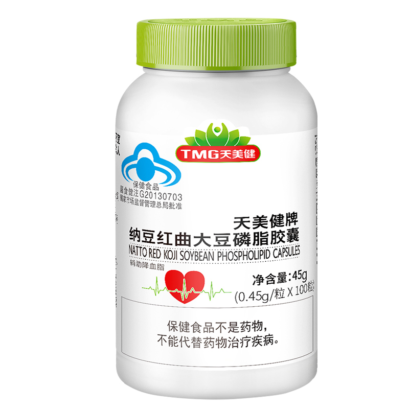 天美健官方旗舰店6件 纳豆红曲降血脂大豆卵磷脂中老年血压高搭深海鱼油软胶囊降压3