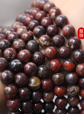天然无优化 巴林进口花红石散珠 6-12mm进口花红石圆珠子 DIY串珠