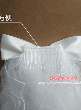 韩式四层白色软纱新娘结婚