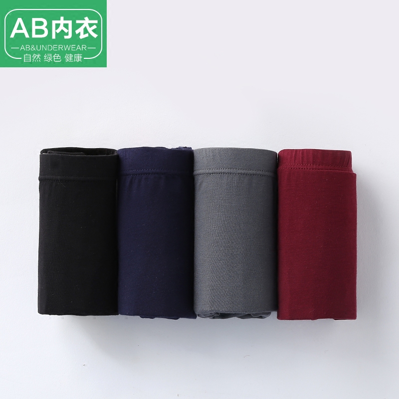 AB内衣 男士内裤男平角裤竹纤维中腰四角裤头U凸青年短裤ab内Y203,淘宝优惠券,粉丝福利购,淘宝优惠卷