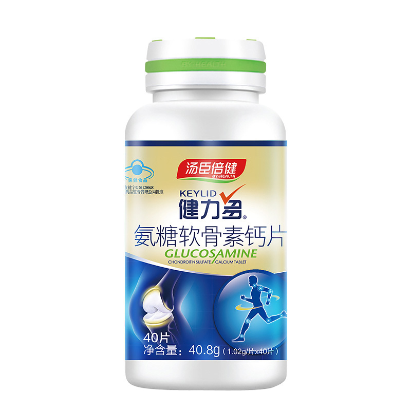 汤臣倍健风振专卖店共4件汤臣倍健健力多氨糖软骨素加钙片养护关节中老年3