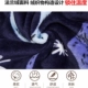 Mùa thu và mùa đông quần áo flannel cotton phụ nữ mang thai đồ ngủ sau sinh cho con bú dịch vụ tại nhà phù hợp với quần áo cho ăn - Giải trí mặc / Mum mặc