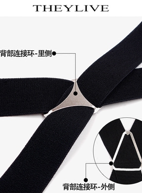 男士黑色弹力西装120cm背带