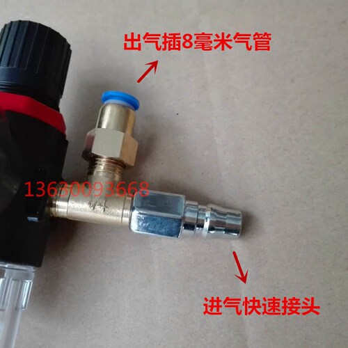 拆胎机扒胎机配件 诗琴油雾器 油水分离器 进气过滤器 2000调压阀 - 图1