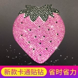 Чехол для телефона, украшение для ногтей, креативная наклейка, «сделай сам»